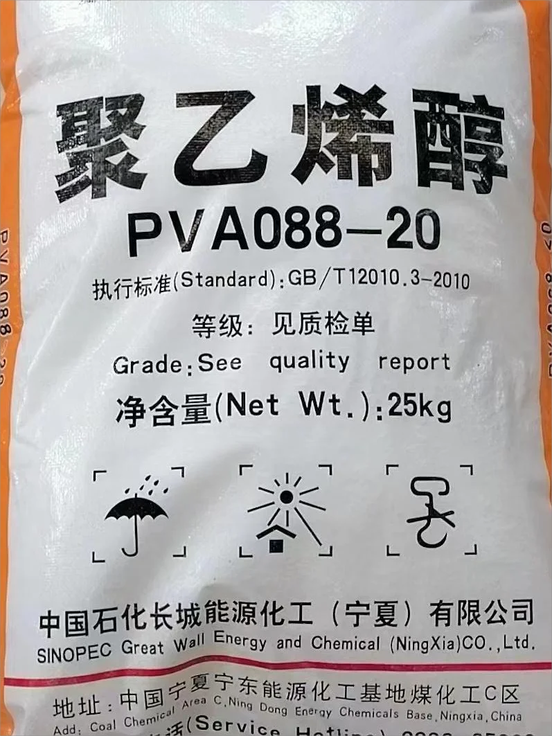 Chinese High Quality PVA Polyvinyl Alcohol polyvinyl alcohol powder pva 2488 (088-50) fiber pva