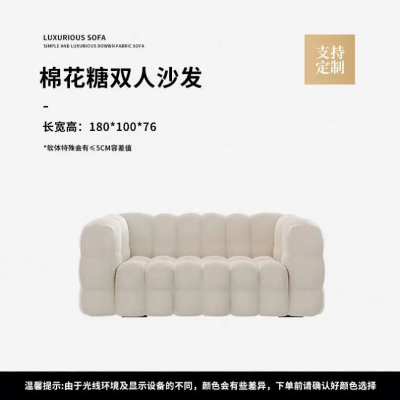 Retro Minimalist Small Family Living Room Fabric Sofa Double Cream Marshmallow Combination Sofa
