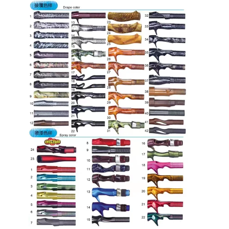 DIY fishing rod custom reel seat carbon fiber multi choice  graphite reel seat diy fishing rod building carbon reel seat