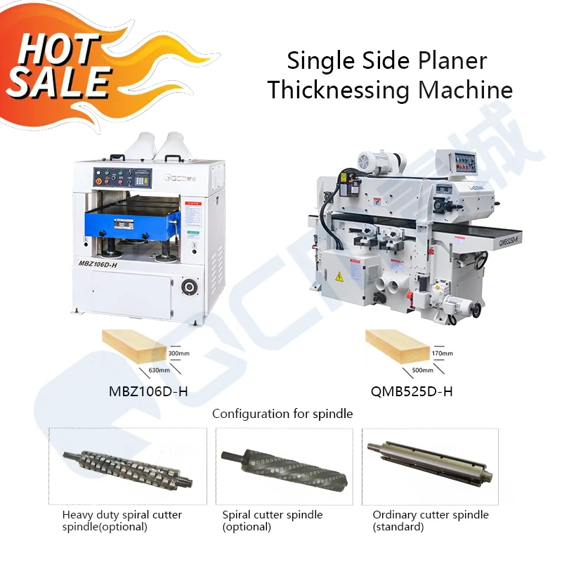 Односторонний строгальный станок MBZ106D, промышленный строгальный станок