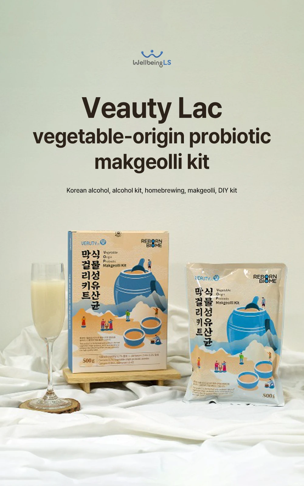 makgeolli-kit_01.jpg