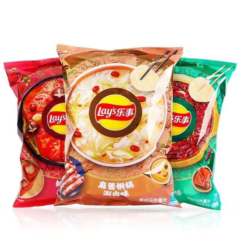Potato Chips Hot Pot Series 70g potato chips healthy snacks fruit & vegetable snacks exotic snacks