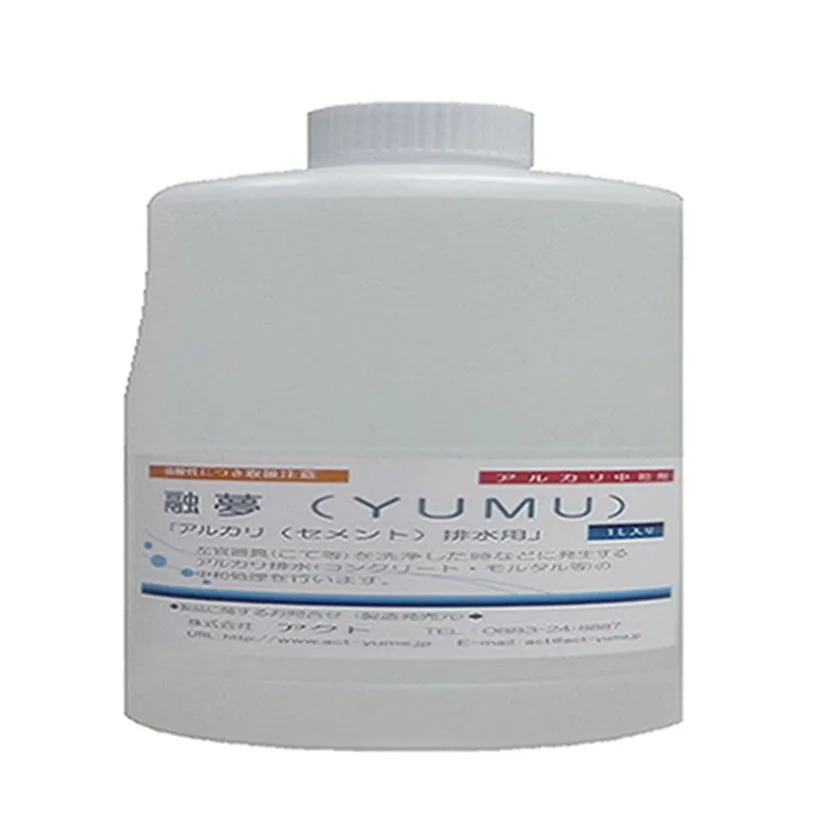 Wholesale Water Fixing Agent Sewage Treatment Reagent Chemicals