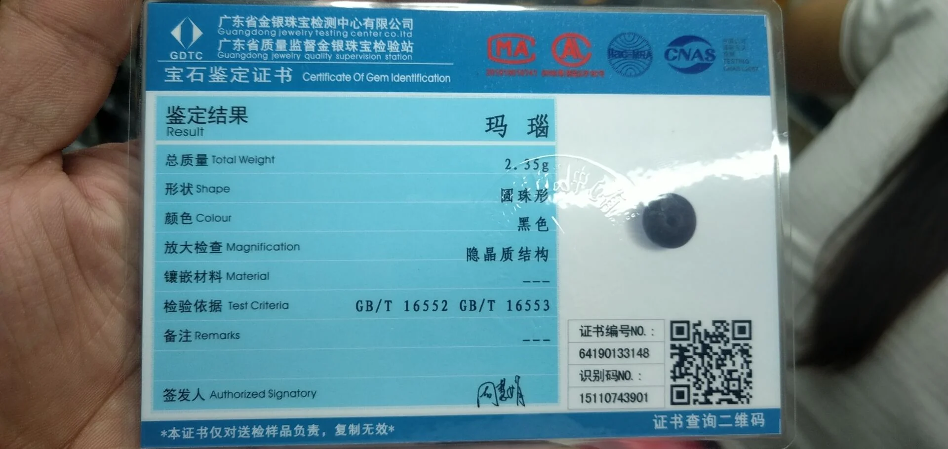 Wholesale Natural Round Loose Stone Beads Black Matte Onyx For Diy Making Jewelry Bracelet guangzhou