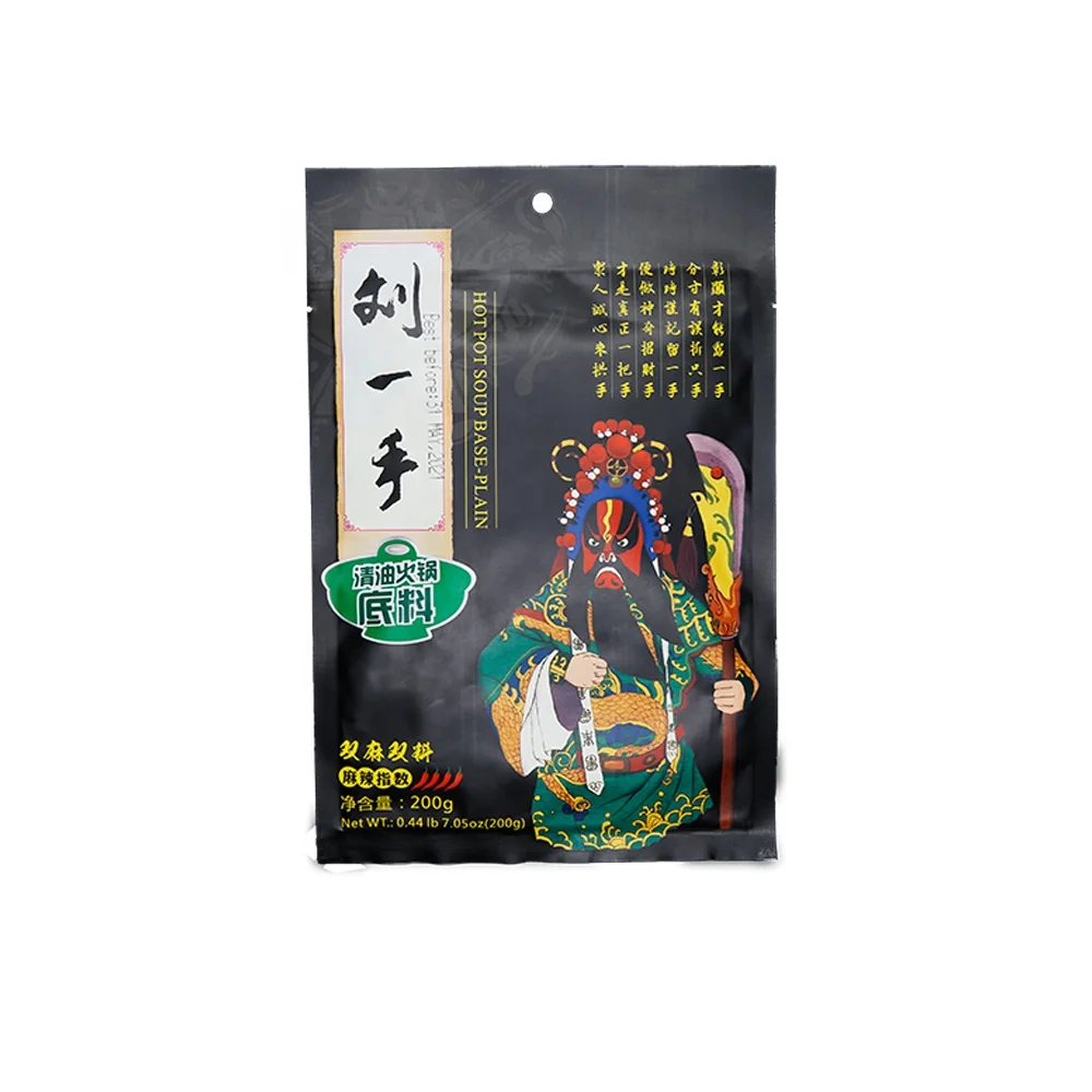 Wholesale Popular Set Hotpot Condiments