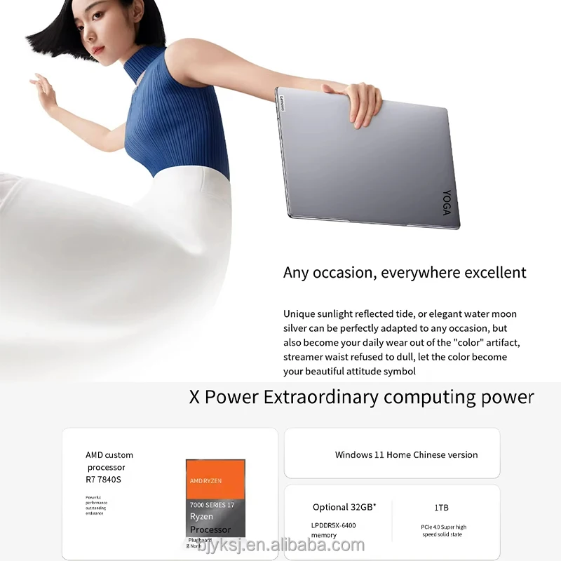 New Original Lenovo YOGA Air 14s Laptop AMD R7-7840H 14.5-inch 2.9K Touch screen 32GB 1TB lightweight Business office notebook