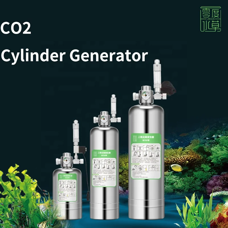 WYIN Professional Aquatic Plants Equipment Water Grass Fish Tank Carbon dioxide cylinder generator for Aquarium Equipment