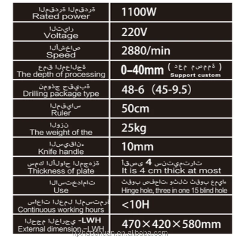 HaoChuan Woodworking Machinery Manual Single Line Hinge Drilling Machine