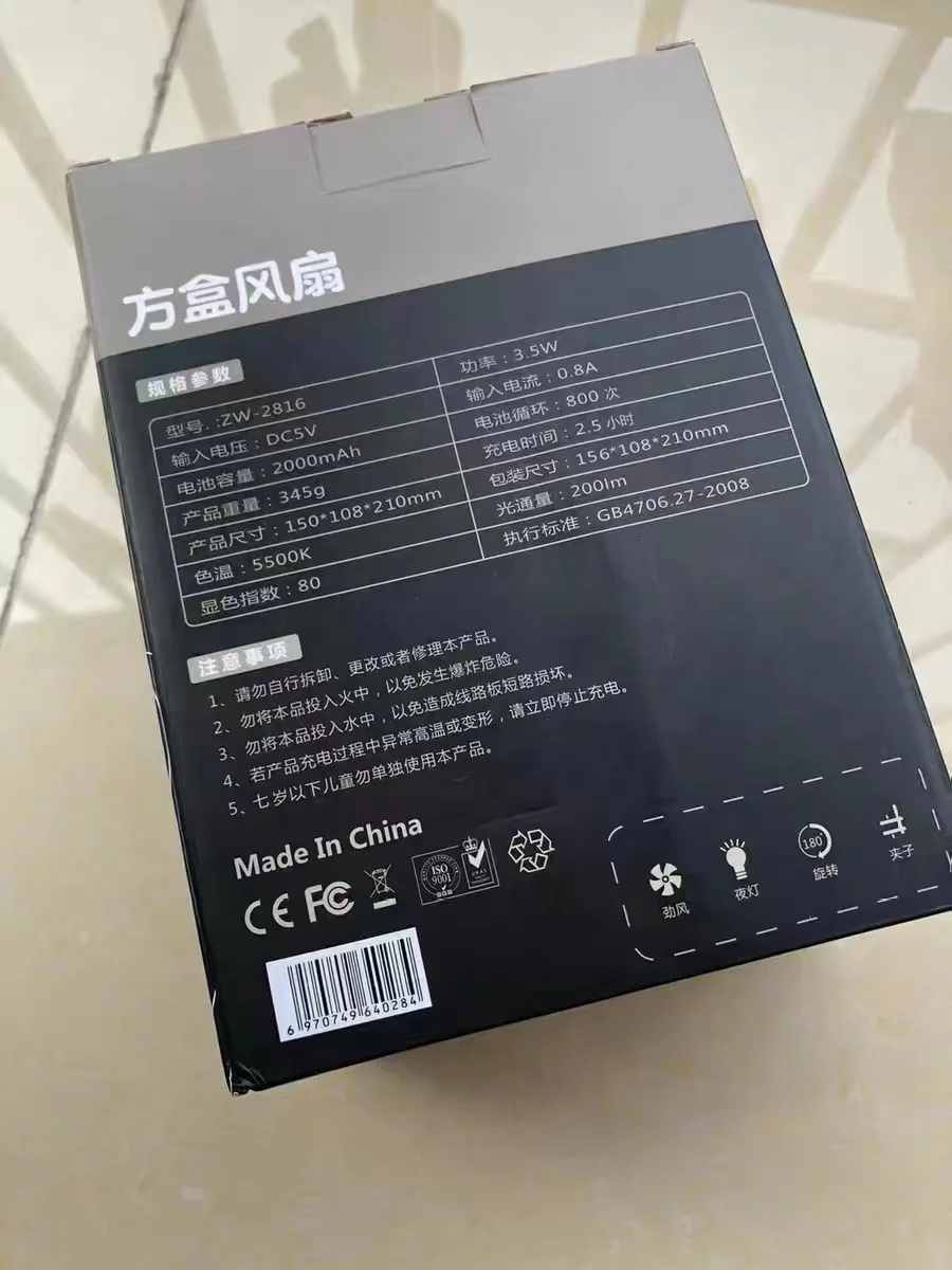 USB rechargeable 360 degree rotating desktop clip fan with night light function