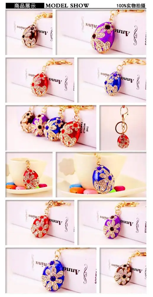 Creative Drip Craft Small Gift Easter Egg Keychain Ladies Bag Accessories Metal Pendant Key Chain