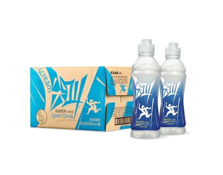 Manufacturers custom high-quality farmer scream active polypeptide blue sportswear 550ml