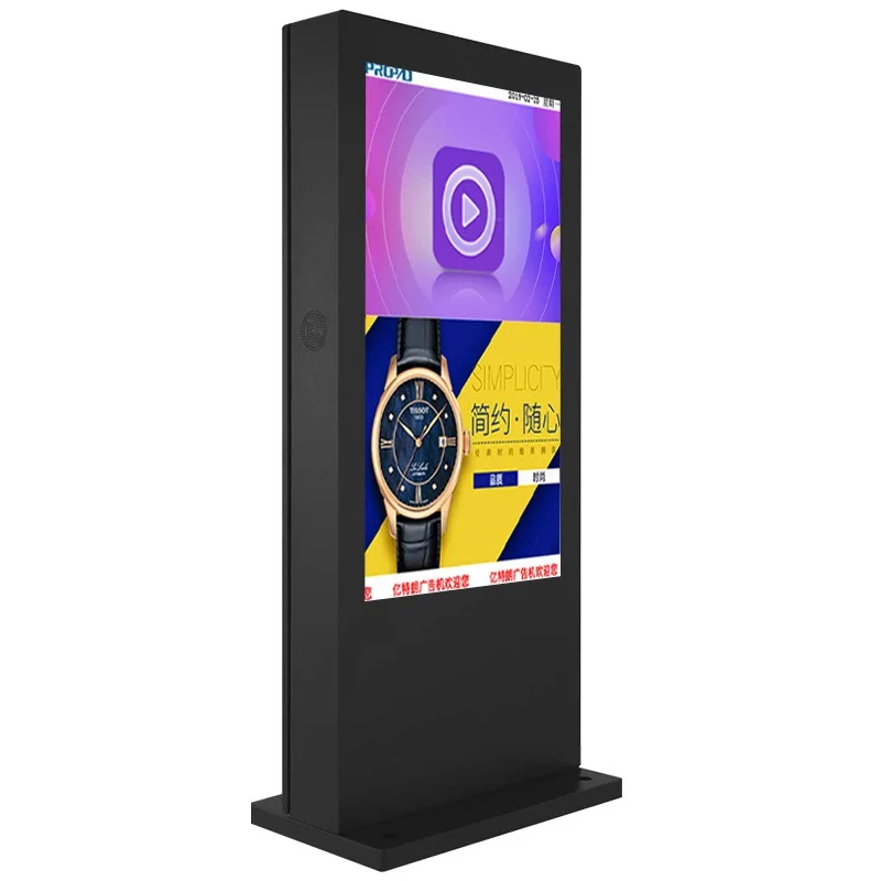 Высокое качество открытый емкостный Android Media Player 2500 Nits Digital Signage и дисплеи наружная ЖК-панель