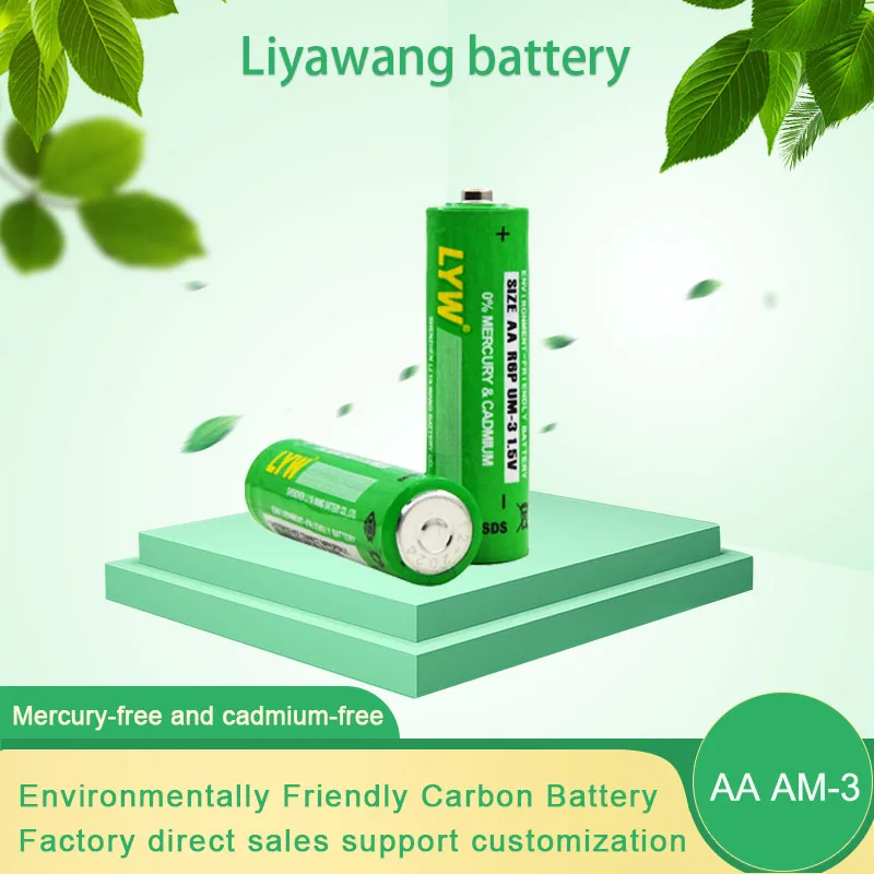 Hot sale high power AA R6P 1.5V super heavy duty battery carbon zinc non-rechargeable battery cell for toys flashlight