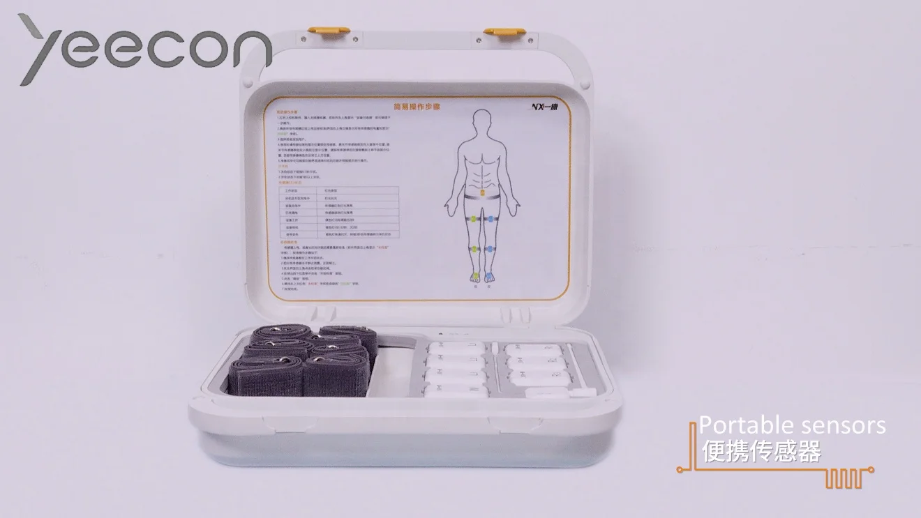 gait analysis foot scanner Rehabilitation Portable Wireless physical clinical therapy gait analysis rehabilitation equipment