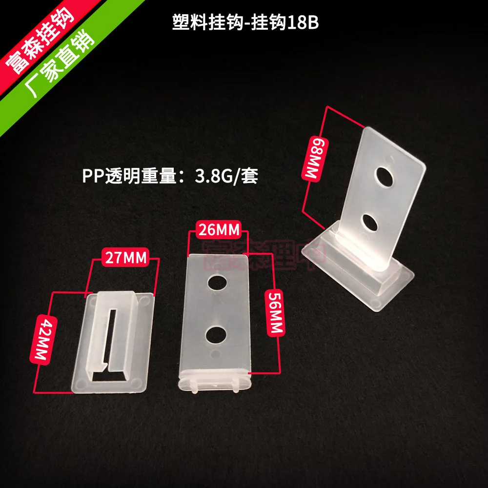 Пластиковый держатель из АБС-полипропилена для бумажной стойки, Европейский замок, картонная полка с фиксатором, крючки с зажимом