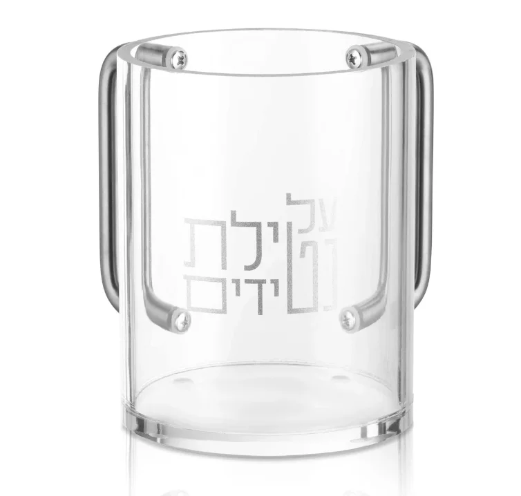 Custom  Acrylic Judaica Passover Lucite Two Handles Hand Acrylic Wash Jewish Washing Cup