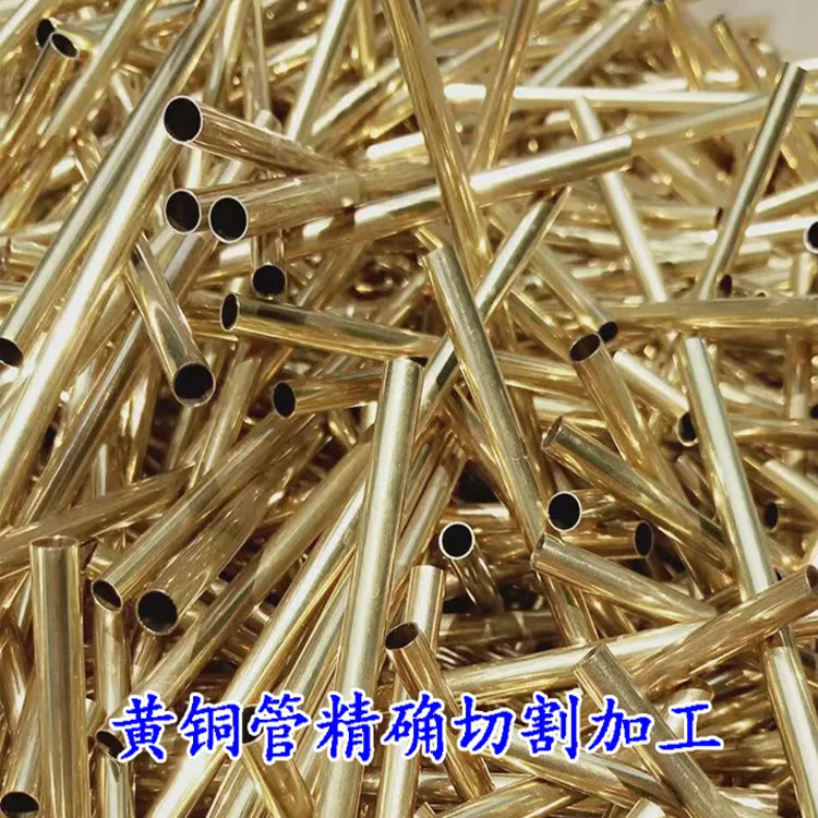 brass tube (1)