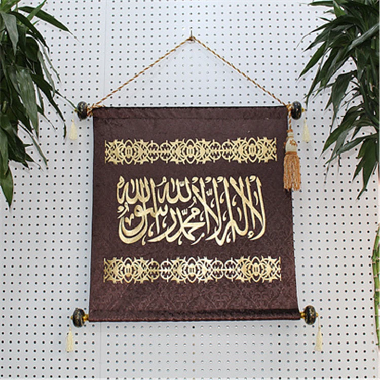 Home Decoration Handicraft New Creative Religious Tapestry Muslim Arab Blanket Prayer Tapestry