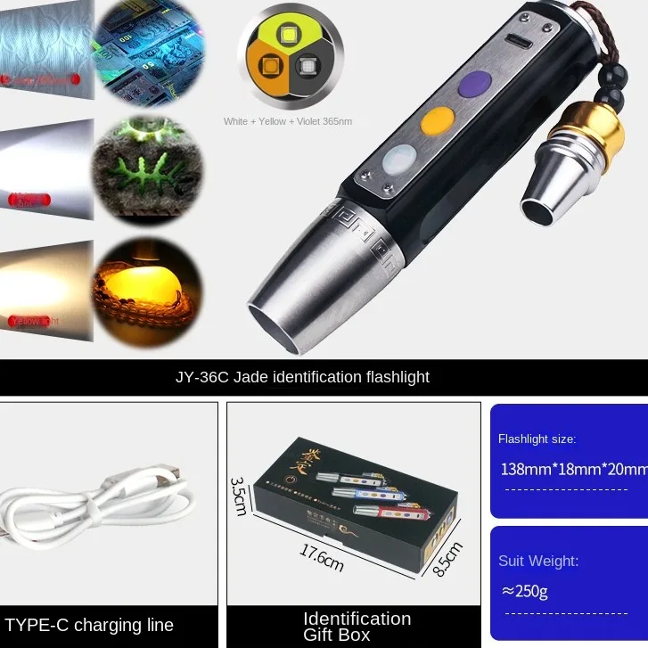 Special flashlight for Jade flashlight infinite dimming authenticity of jewelry flashlight 365 Black light bulb