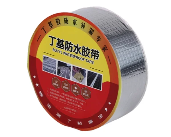 OEM Waterproof Tape Leakage Strong Waterproof Adhesive Roof Self-adhesive Aluminum Foil Butyl Tape