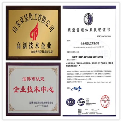 China manufacturer polycarboxylate based superplasticizer for concrete