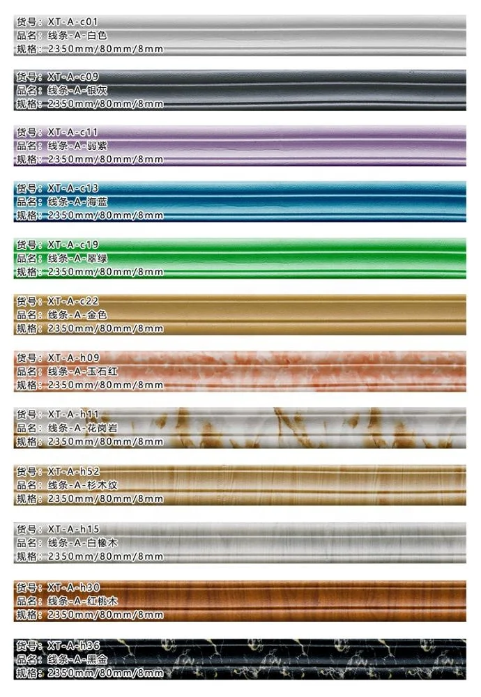 2020 Factory direct supply PE foam self adhesive skirting line xpe foam wall sticker wall decoration 3d pe foam wallpaper