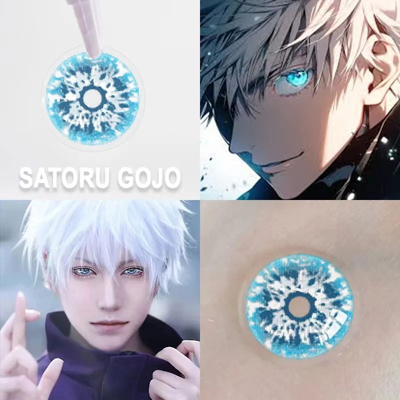 Синие контактные линзы Satoru Gojo от Jujutsu Kaisen Косплей