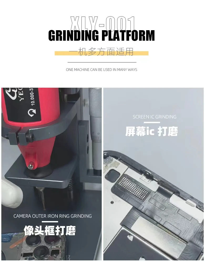 XYL-001 screen ic grinder 5-speed speed-regulated grinding with led light high power micrometer grinder