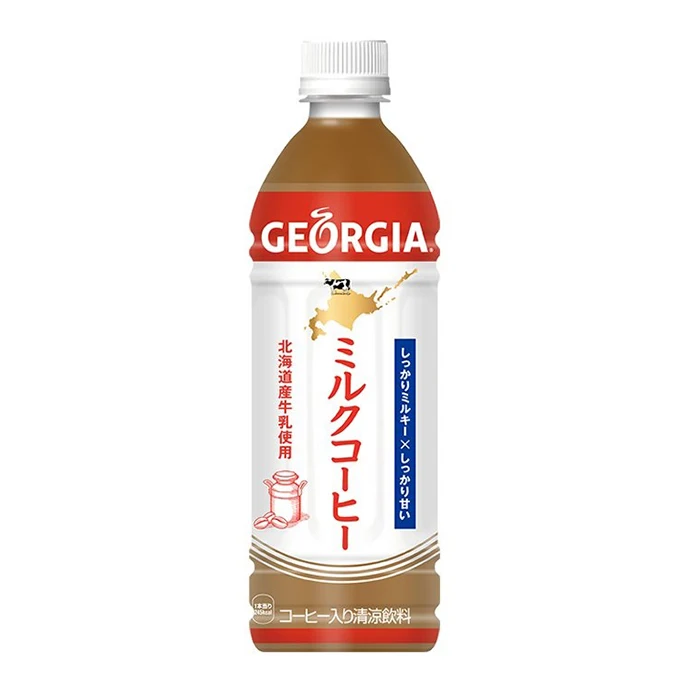 Beverage product georgia latte milk coffee from Japan for sale (10000008301605)