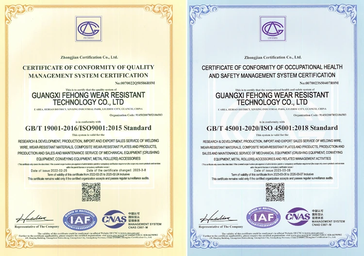 Guangxi Fehong Wear Resistant Technology Co., Ltd 04