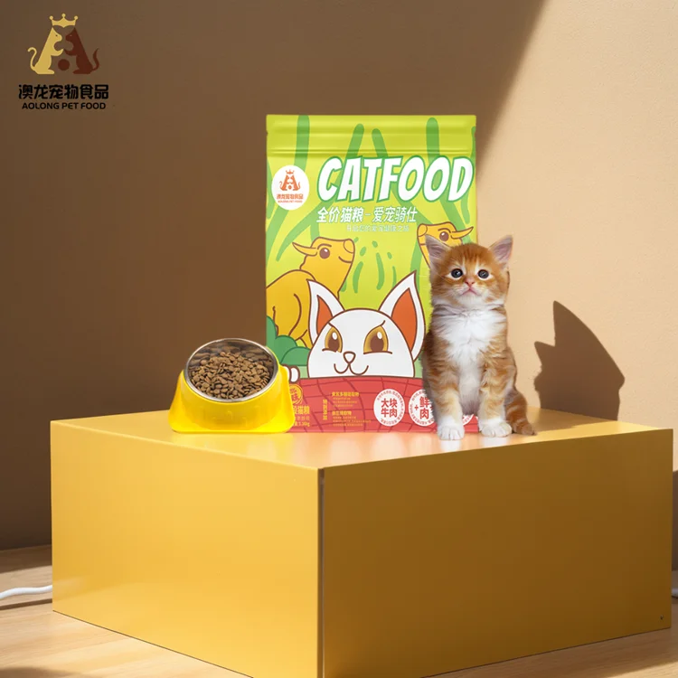 Прямая поставка с фабрики 100% натуральная ГОВЯЖЬЯ формула корм для кошек OEM ODM оптовая продажа сухой котят в кг вес
