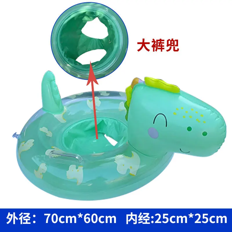 Inflatable Frog Baby Pool Float Seat Float for Kids Swimming Rings