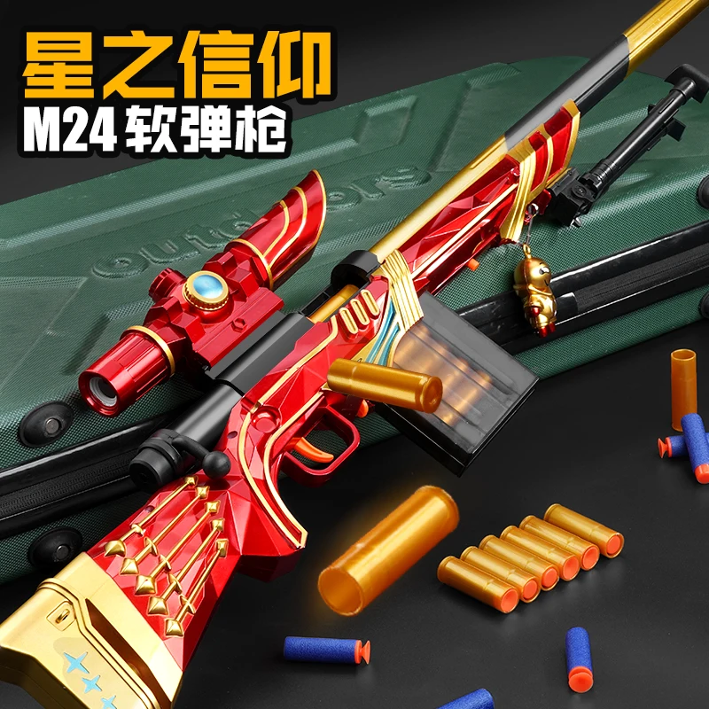 M24 EVA Pull-bolt Shell Throwing gun hand -pull soft bullet toy gun outdoor boy gift
