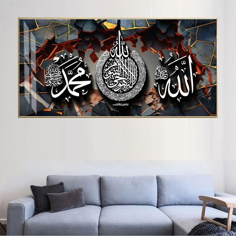 Custom islamic home decor wall art paintings art wall painting Arabic Calligraphy Crystal Porcelain Painting