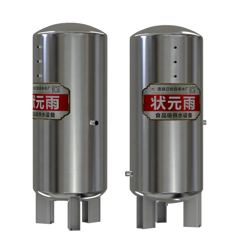 Резервуар высокого давления 550 л