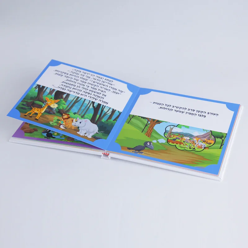 Распечатанные детские книги с пеной в твердой