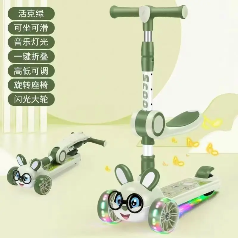 Scooter Children 1-3-6-12-year-old Children, Girls and Boys Music Three-in-one Pulley Cute Scooter with Seat and Light Wheels 1