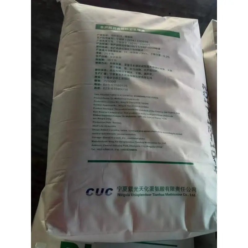 Amino Acid dl methionine 99%  powder feed grade dl-methionine dairy cattle feed additive