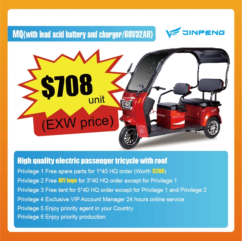 Jinpeng Hot Product  High quality electric passenger tricycle  Big Power Electric Tricycle for Life