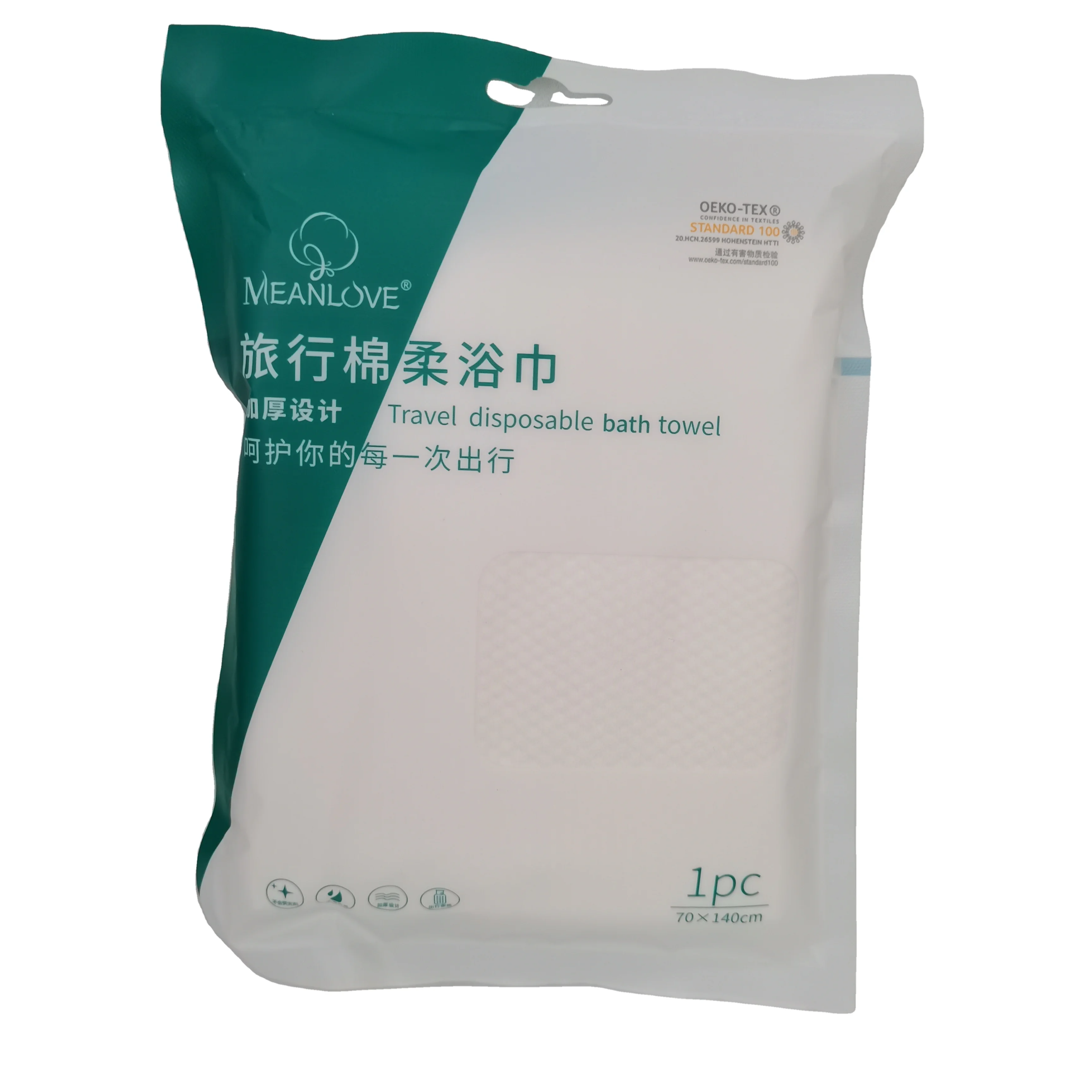 Disposable home hotel party bath towel convenient hygienic nonwoven cleaning cloth