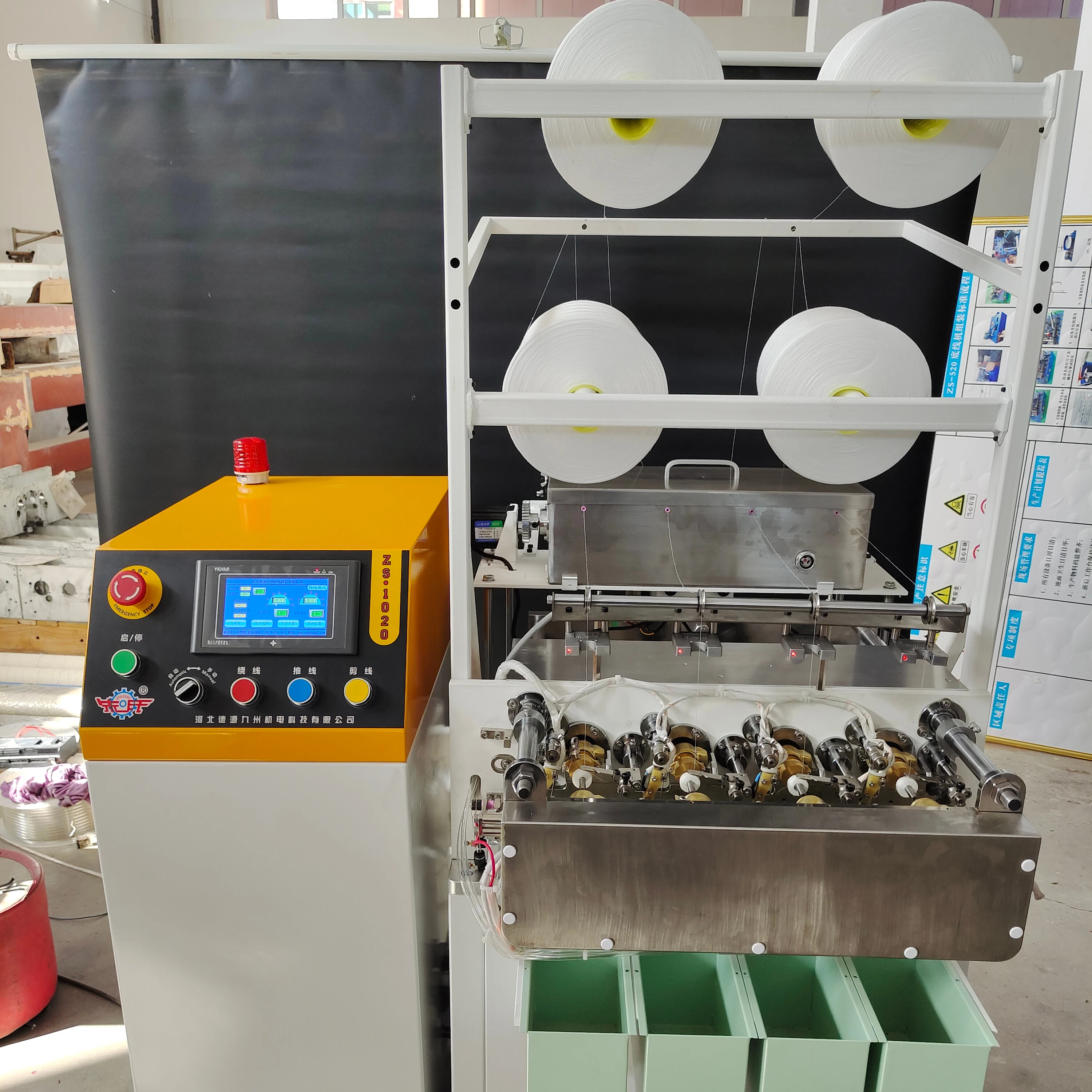 4 head Intelligent round pre-wound thread winding machine made in china