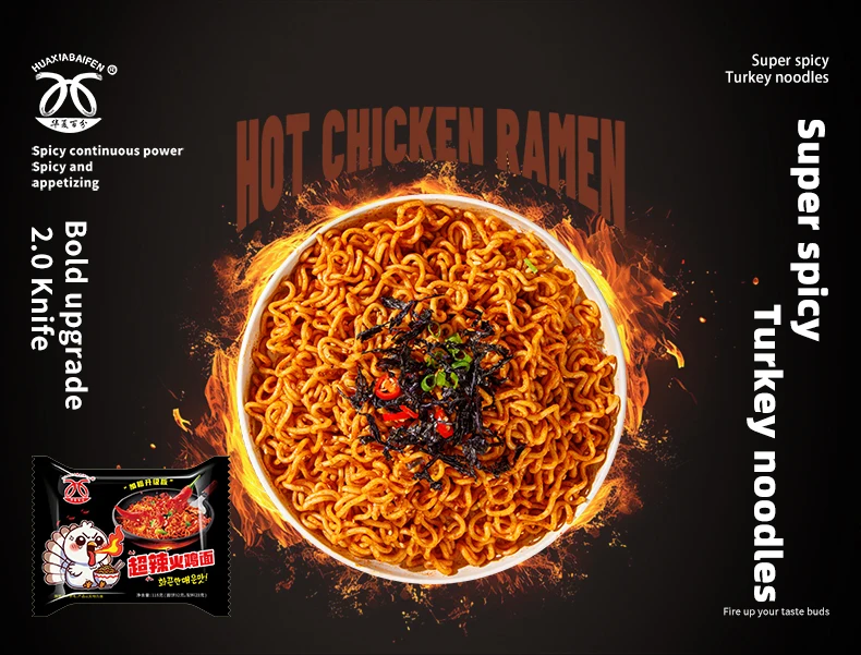 Customized Chinese Korean Style Spicy Super Spicy Halal Turkey Noodles Handmade Fried Instant Noodles Bulk Box Packaging Samples