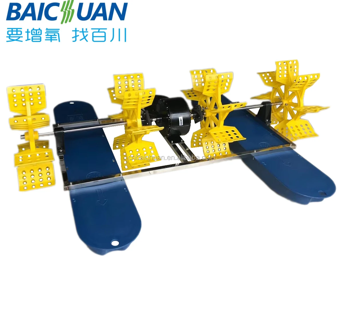 Wholesale impellers fish pond paddle wheel aquaculture aerator for sale