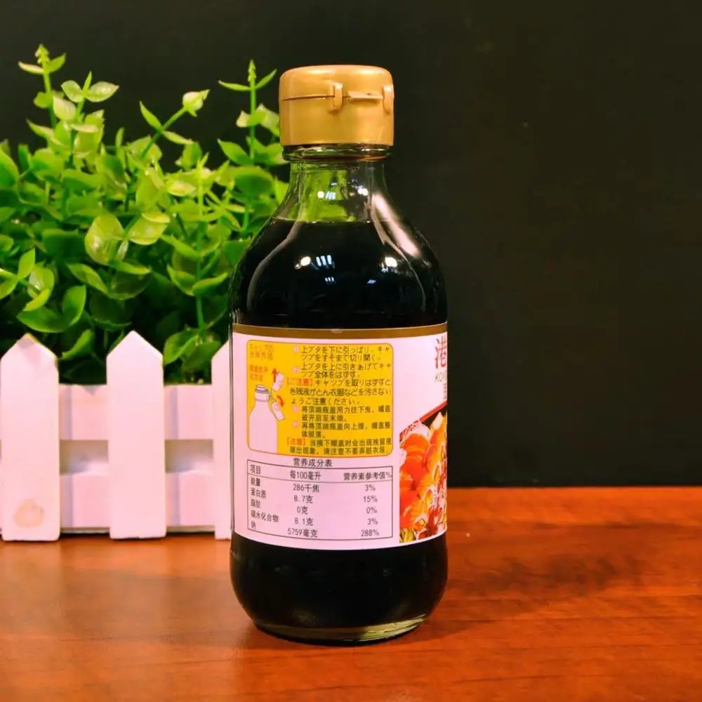 
Sushi soy sauce Seasoning Mini Sushi Soy Sauce 