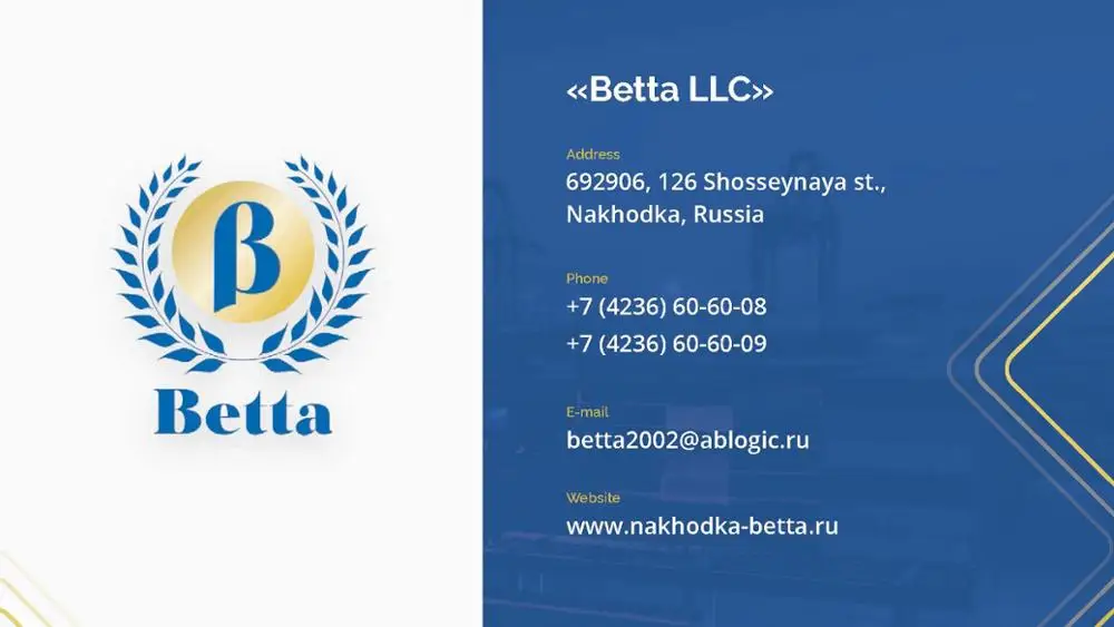 
Freight Forwarding Company 