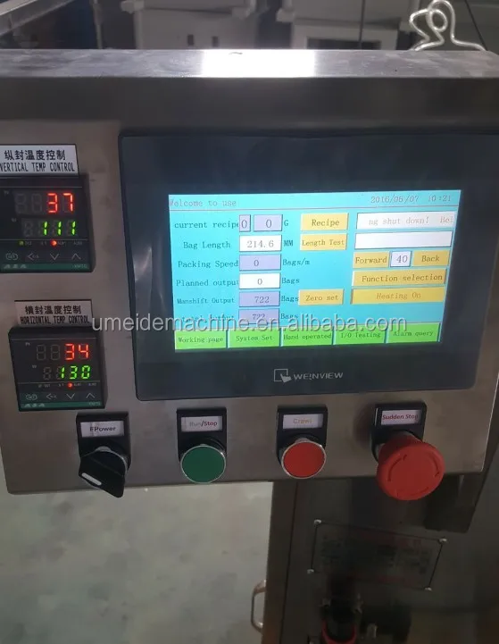 Bag width 200mm Vertical cheetos corn curls chips  pouch packing machine with  film width 420mm