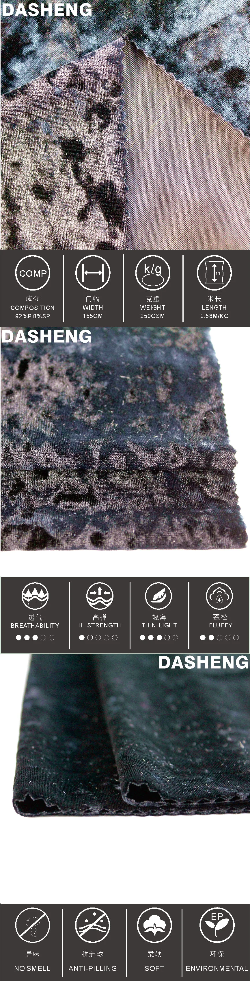 Hot Selling Korea Velour (wrap knitted)for clothing tops/pants