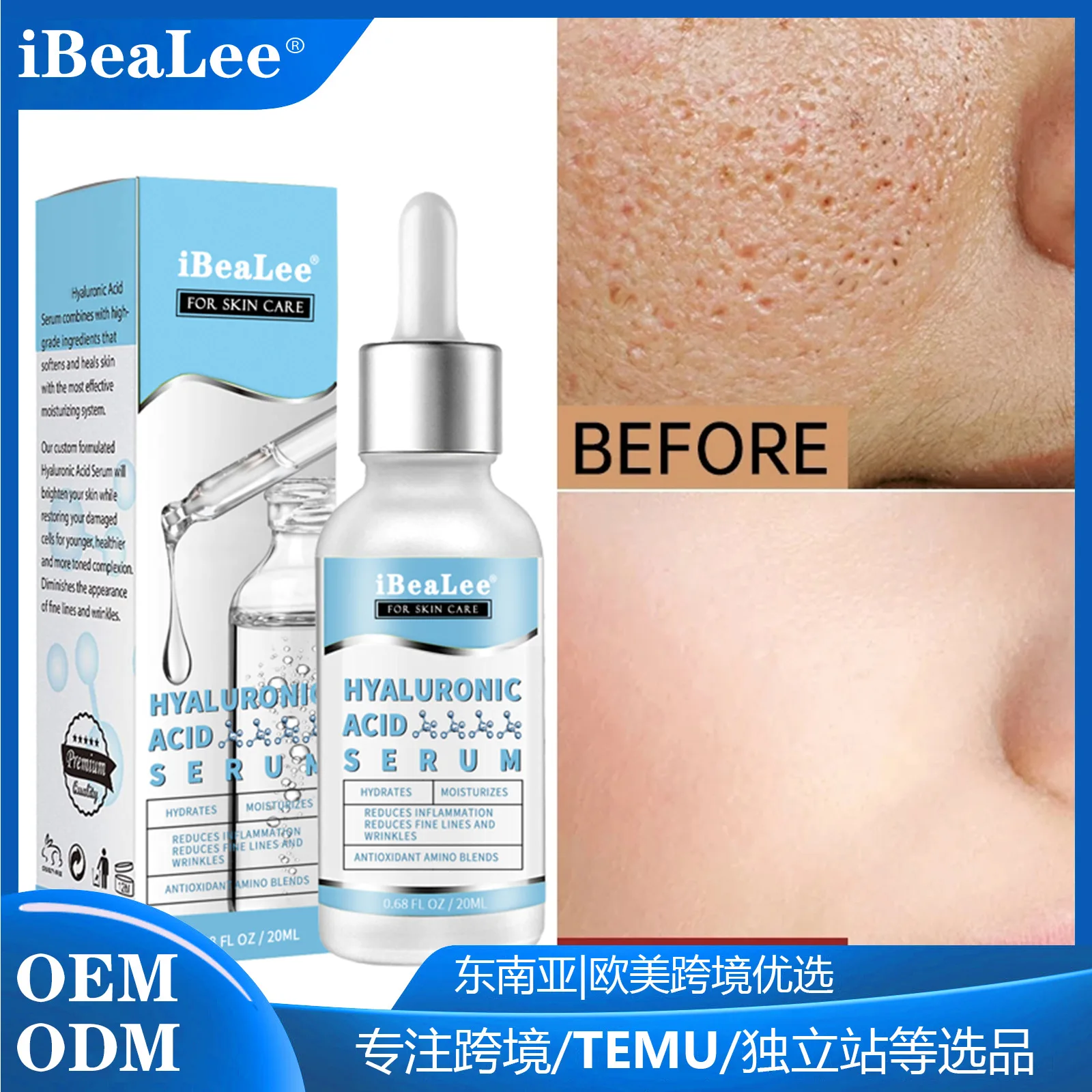 IBeaLee Hyaluronic Acid essence Original Solution Anti wrinkle Facial Moisturizing Shrinking Pores Brightening Skin Tone