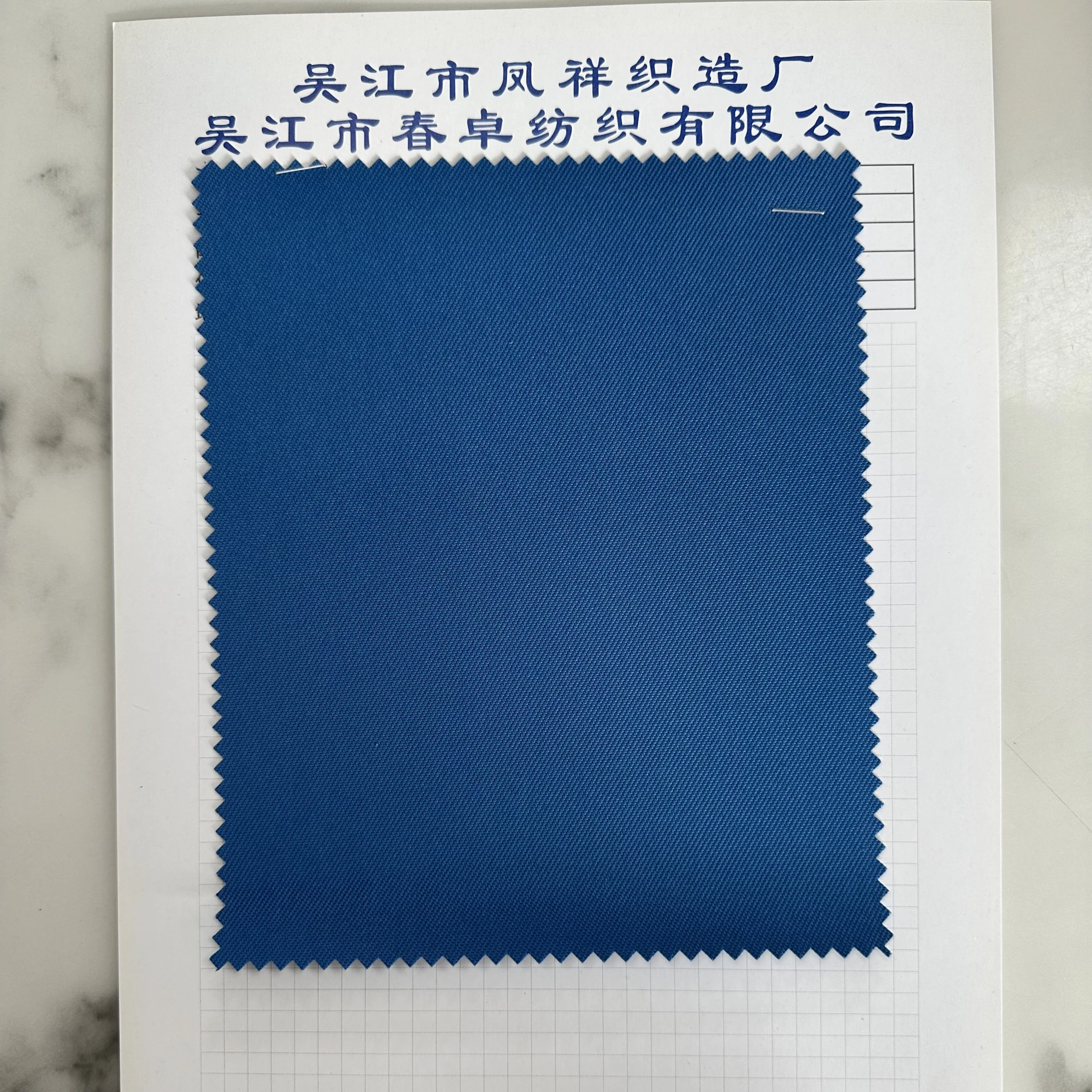 super heavy super hard 100% polyester fabric 1200D PU coated polyester twill oxford fabric industry fabric