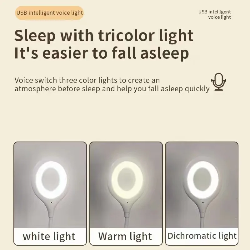 Voice Control Night Light Intelligent Small Voice Night Light Mini Portable Smart LED USB Lamp